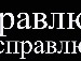 Аделінка Маська фотография #17 (источник - https://vk.com/id137575985)