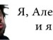 Артём Дарт фотография #29 (источник - https://vk.com/id137075907)