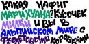 Вікторія Грондзаль фотография #9 (источник - https://vk.com/id135153796)