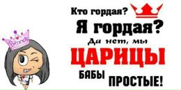 Фотография Астаховой Ирины