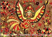 Фотография Долматовой Натальи