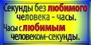 Рома Міщенко фотография #38 (источник - https://vk.com/id63406679)