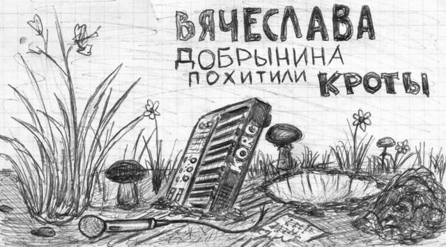 Глеб Викторов фотография #41