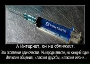 Фотография Щелочкова Паши