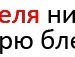 Едік Тіторов фотография #36 (источник - https://vk.com/id107956262)