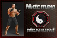 Сергі Жук фотография #22 (источник - https://vk.com/id54108597)