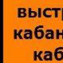 Ігор Матуляк фотография #19 (источник - https://vk.com/id147019783)