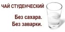 Вовік Пришко фотография #16 (источник - https://vk.com/id96571186)