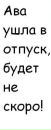Діма Попко фотография #49 (источник - https://vk.com/id28183333)