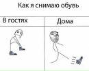Наташа Шуклін фотография #3 (источник - https://vk.com/id161935422)