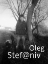 Олег Стефанів фотография #23 (источник - https://vk.com/id108172336)