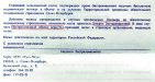  фотография #23