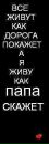 Аланка ★ ★ ★ фотография #7 (источник - https://vk.com/id139634441)