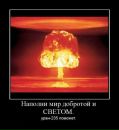 Фотография Амосова Дмитрия