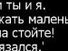 Іван Бойчук фотография #27 (источник - https://vk.com/id75857775)