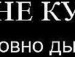 Василь Біляр фотография #49 (источник - https://vk.com/id58999671)