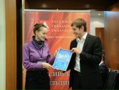 Фотография Бородина Александра