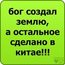 Анастасія Бочарова фотография #40 (источник - https://vk.com/id74484729)