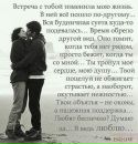 Фотография Сидоровой Марии