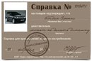 Богдан Сіренко фотография #32 (источник - https://vk.com/id159392744)