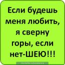 Игорь Иванов фотография #12 (источник - https://vk.com/id10904432)