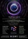 Контратій Троль фотография #2 (источник - https://vk.com/id147805123)