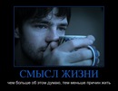 Сергій Гуменчук фотография #19 (источник - https://vk.com/id103500214)