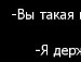 Соломія Потурай фотография #2 (источник - https://vk.com/id139456194)