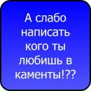 Олексій Підмаливський фотография #29 (источник - https://vk.com/id162053898)