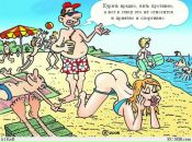 Ваня Сідунчак фотография #15 (источник - https://vk.com/id70485712)