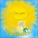 Фотография Романовой Екатерины