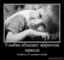 Фотография Васёвой Марины