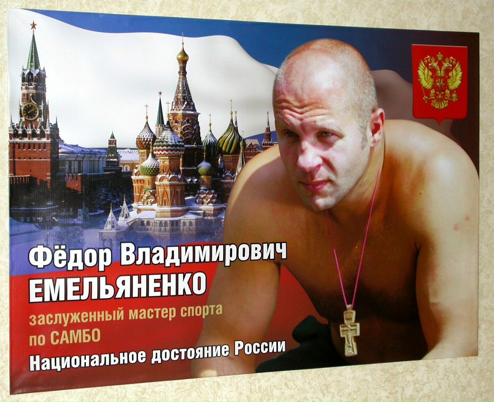 Антон Леонов фотография #8