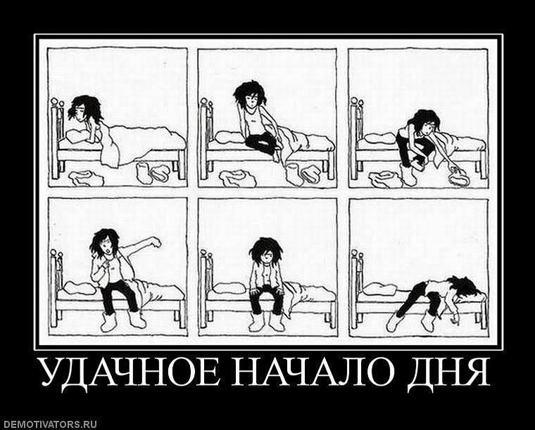 Гера Бартенев фотография #7