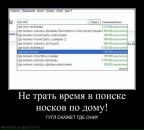 Андрій Скрипник фотография #22 (источник - https://vk.com/id80201277)