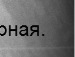 Ельвіра Кириченко фотография #14 (источник - https://vk.com/id96329816)