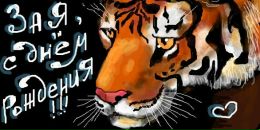 Иван Кутенёв фотография #15 (источник - https://vk.com/id8226335)