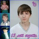 Фотография Горемыкина Дмитрия