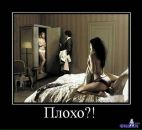 Ерік Войтович фотография #37 (источник - https://vk.com/id20368579)