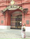 Фотография Савичевой Лены