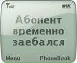 Антон Беляєв фотография #28 (источник - https://vk.com/id7465258)