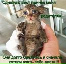 Андрій Федорів фотография #35 (источник - https://vk.com/id143858832)