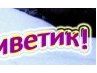 Дімка Мацюк фотография #30 (источник - https://vk.com/id136736822)