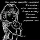 Ліля Савула фотография #41 (источник - https://vk.com/id97458808)