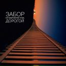 Ірина Гаветсен фотография #45 (источник - https://vk.com/id8666340)