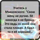 Катя Сікачова фотография #44 (источник - https://vk.com/id33305189)
