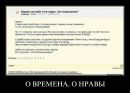Фотография Новикова Максима