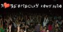Анатолій Бартош фотография #43 (источник - https://vk.com/id69502055)