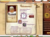 Фалалей Варлаамов фотография #43 (источник - https://vk.com/id8901131)