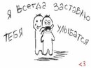 Діаночка Лехкун фотография #29 (источник - https://vk.com/id162705040)